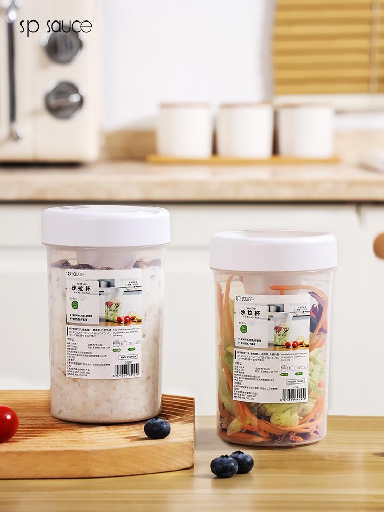 Baby Food Jar Insulated - Contenitore per Insalata di Grande Capacità